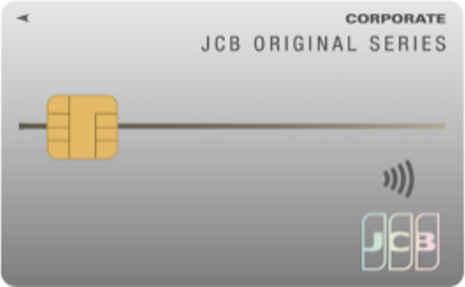 阿波銀JCB法人カード(一般)