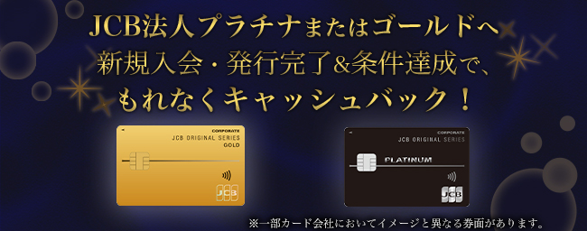 今すぐチェック！フィッシングを学んで防ぐ！ ｜ 日本クレジットカード協会