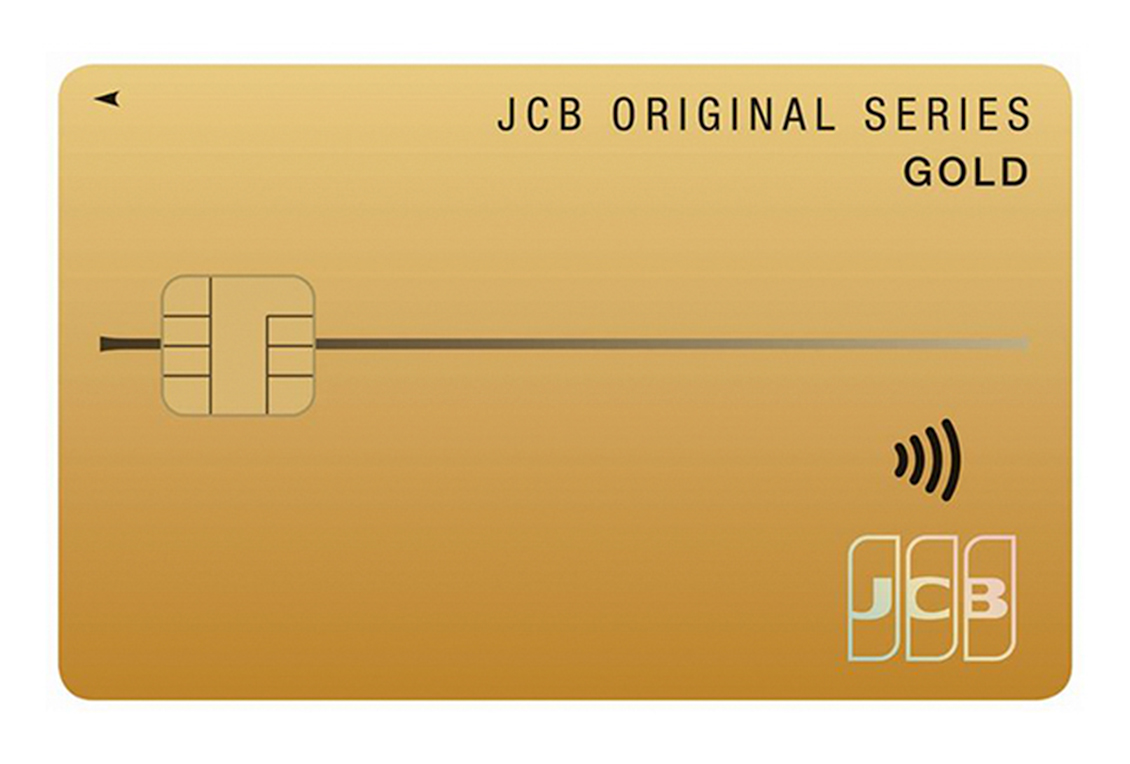 JCBゴールドの画像