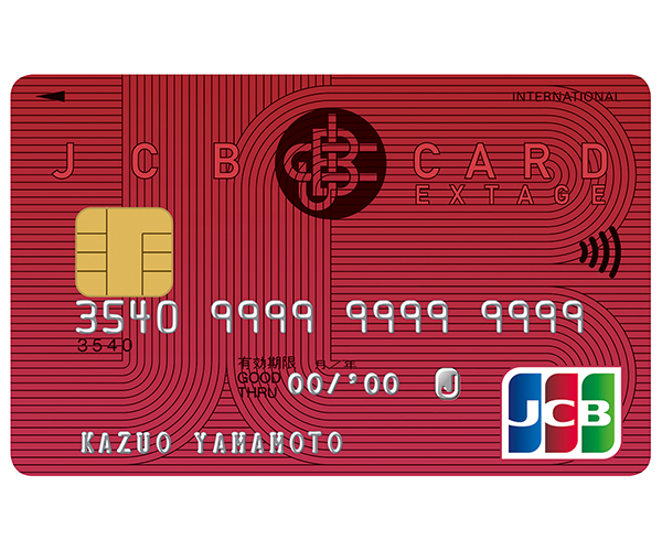 JCB CARD EXTAGE レッド