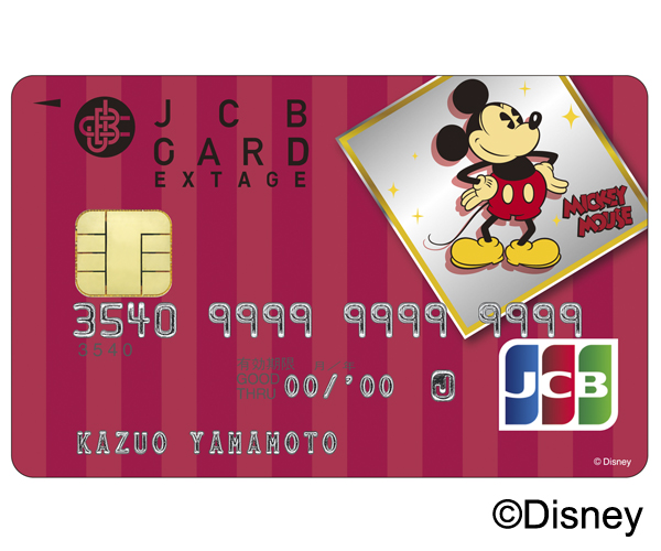 JCB CARD EXTAGE ディズニー・デザイン