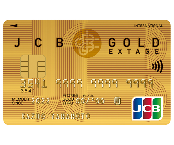 JCB CARD EXTAGE 通常デザイン